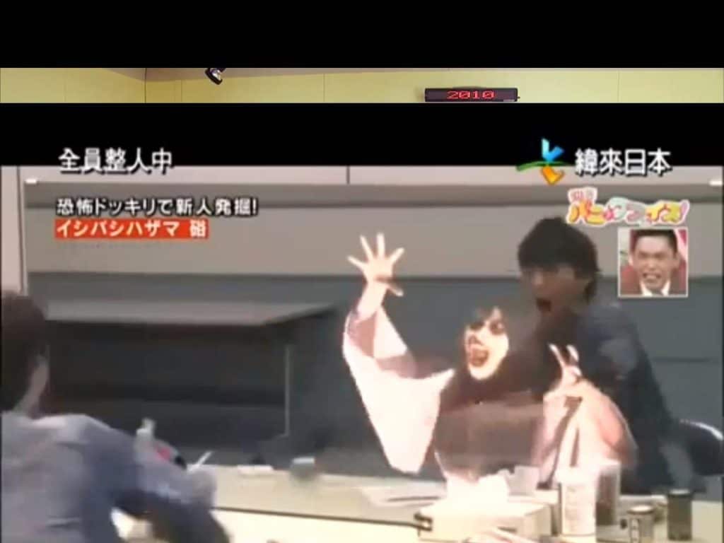 Broma japonesa: Fantasma del espejo que va a por ti 1