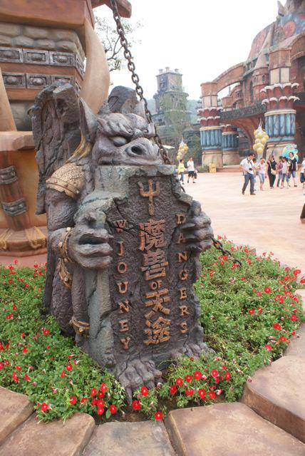 joyland-parque-tematico-en-china-basado-en-warcraft-y-starcraft-28