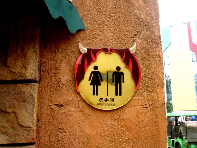 joyland-parque-tematico-en-china-basado-en-warcraft-y-starcraft-5