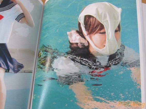 Kaopan: Cubrirse la cara con ropa interior, el último grito en Japón 2