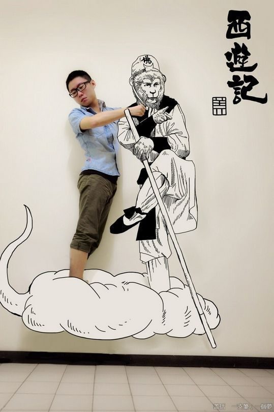 El sorprendente arte de Gaikuo-Captain 11
