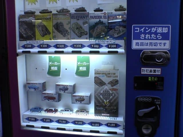 Las máquinas de vending más disparatadas de Japón 10 Las máquinas de vending más disparatadas de Japón 11