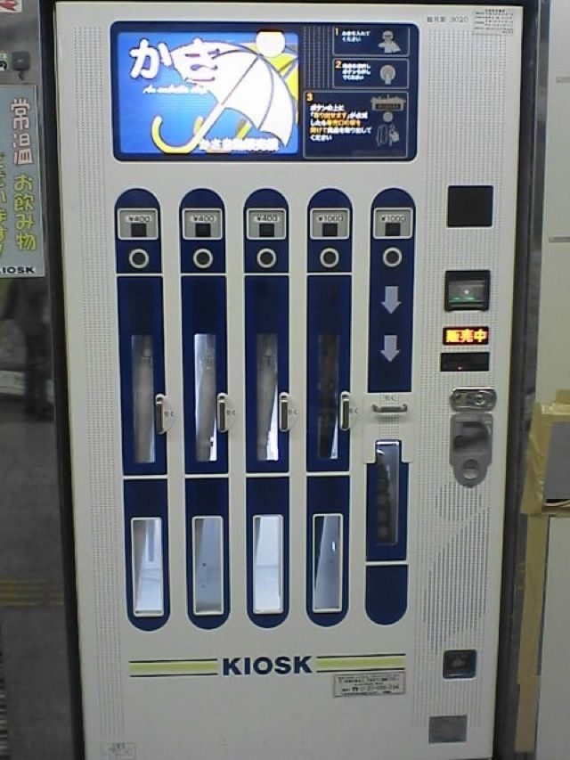 Las máquinas de vending más disparatadas de Japón 11 Las máquinas de vending más disparatadas de Japón 12