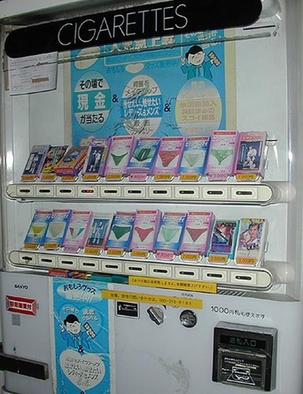 Las máquinas de vending más disparatadas de Japón 14 Las máquinas de vending más disparatadas de Japón 15