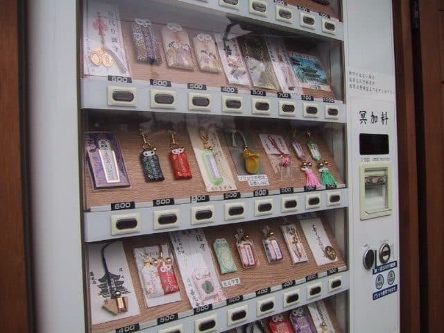 Las máquinas de vending más disparatadas de Japón 4 Las máquinas de vending más disparatadas de Japón 5