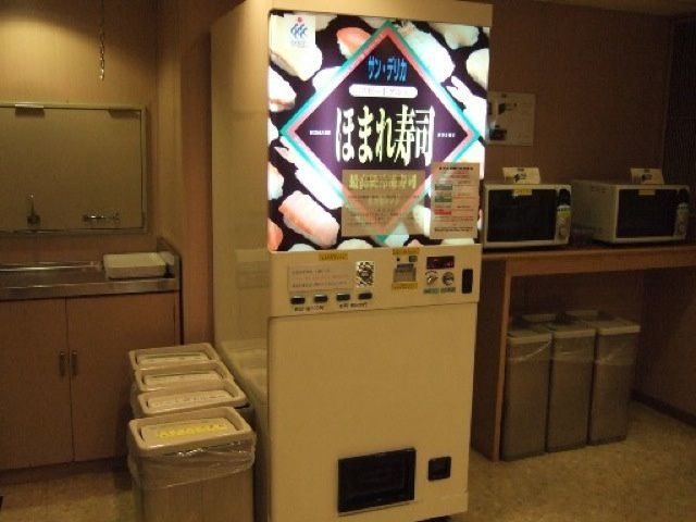 Las máquinas de vending más disparatadas de Japón 9 Las máquinas de vending más disparatadas de Japón 10